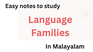 Language Families Explained in Malayalam IndoEuropean Language Family [upl. by Atikam]