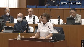 【南アルプス市議会】令和6年 第3回定例会 一般質問 北村 千代子 議員（躍進会） [upl. by Sihtam]