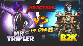 B2K VS MR TRIPLER  কে সেরা  1VS1 CASTOM MATCH  REACTION ON RIGADAFF MrTripleR B2Kyt [upl. by Bethel]