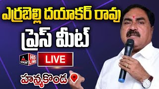 Live Errabelli Dayakar Rao Press Meet at Hanamkonda  BRS Live  Telangana Latest  Mirror TV Plus [upl. by Alfreda]