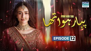 Piyar Hua Tha  Episode 12  Sana Javed Mikaal Zulfiqar  Best Pakistani Dramas sanajaved [upl. by Naida]