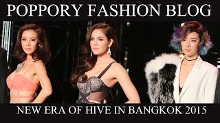 ชมพู คริส หอวัง และทีมคริส The Face Thailand เดินแบบในงาน Hive Fashion Show Bangkok 2015 [upl. by Edva372]