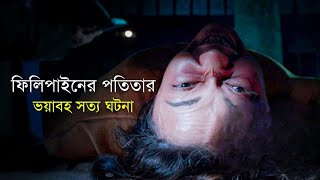 CLARITA 2019  Movie Explained in Bangla  Haunting Realm [upl. by Ecinereb]