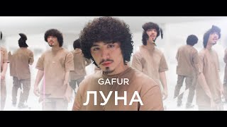 Gafur  Луна [upl. by Pricilla]