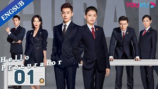 Hello Procurator EP1  Female Procurator Growth Drama  Sun YiZhang HaoweiZhu Yuchen  YOUKU [upl. by Yelnek]