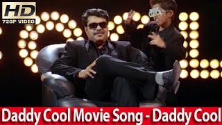 Daddy Cool Malayalam Video Song  Mammootty  Richa Pallod  Daddy kool [upl. by Venetis]