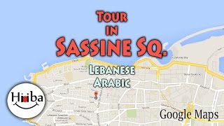 Tour In Sassine Square Ashrafieh  Beirut [upl. by Akelahs]