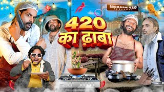 420 Ka Dhabba  420 का ढ़ाबा  ibrahim 420 New video  ibrahim 420  420 [upl. by Nwahsav]