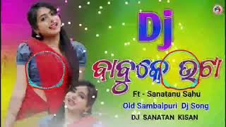 Sambalpuri Dj Song  Dj Sambalpuri Song Old Sambalpuri Dj Song  Non Stop Sambalpuri Remix  Dj Ntr [upl. by Hallam]