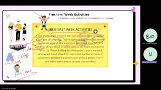 الدرس الأول توجيهي غزة Freshers Week Activities  الجزء الثاني [upl. by Aihsitan682]