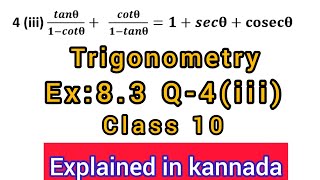 tan theta1cot theta  cot theta1tan theta 1 sec theta cosec theta [upl. by Dody713]