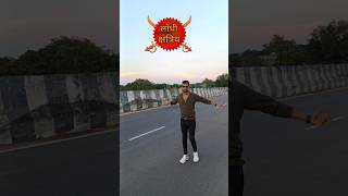 LODHI RAJPUT ✨‼️ shoot vedeo viral Like comment share [upl. by Hedberg]