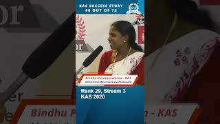 KAS Success Story kasmentor psc kasexam keralapsc kascoaching [upl. by Otreblide]