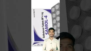 Salbutamol  Salbutamol uses in hindi [upl. by Wagshul]