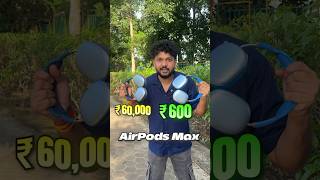 ₹600 wale Airpods Max ne ₹60000 walo ko piche chhod diya 🤯🔥 techplusgadgets airpodsmax shorts [upl. by Saito]