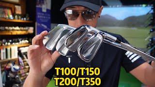 Titleist 新款T100、T150、T200、T350铁杆对比测试 TITLEIST NEW T100 T150 T200 T350 TEST [upl. by Kaasi493]