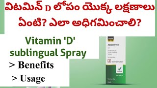 vestige Absorvit vitamin D sublingual spray benefits amp Usage in Telugu [upl. by Katheryn]