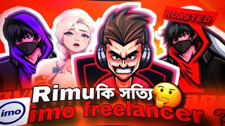 Rimu and advance gamingপোল খোল্লাম বোকাদের 🤬।new Video Rimuff AdvanceGaming0Exposed [upl. by Nylirret]