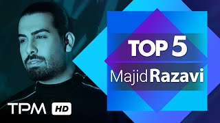 Majid Razavi Top 5 Mix  میکس بهترین آهنگ های مجید رضوی [upl. by Ahsielat434]