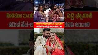 VarunTej Emotional Words About Lavanyatripathi At Matka Movie pre Release event  SSP TV [upl. by Longo703]