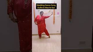 Wedding dance youtubeshorts shortvideo weddingdance shrutidancestudio [upl. by Ahsinroc]