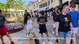 🛍️ОБЗОР SERRAVALLE DESIGNER OUTLET 🛍️ITALIA 🇮🇹SUMMER 2024 shopping summerserravalle italia [upl. by Erbas805]