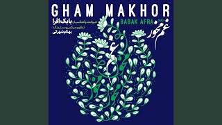 Gham Makhor [upl. by Maxi]