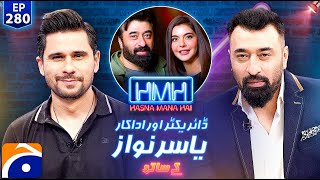 Yasir Nawaz DirectorActor in Hasna Mana Hai with Tabish Hashmi  Ep 280  Geo News [upl. by Binny541]