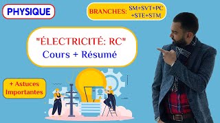 Electricité  RC Cours  Résumé  Prof Noureddine  2 BAC Biof [upl. by Yenolem405]