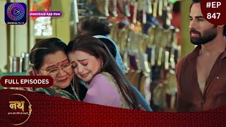 Nath Krishna Aur Gauri Ki Kahani  26 February 2024  Full Episode 847  Dangal TV [upl. by Anecuza]