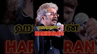 HARIHARAN💛Ennai Thalatta Varuvala Kadhalukku MariyathaiIlayarajaLyricsSongLove8090viralshorts [upl. by Yolanda]