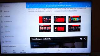 Android TV  установка APK приложений без USB носителя [upl. by Yevette]