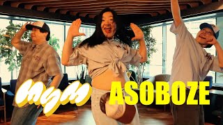 MyM  ASOBOZEDANCE PRACTICE2 [upl. by Kus]