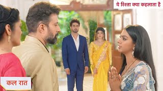 Yeh Rishta Kya Kehlata Hai Today Episode NEW PROMO  18th October 2024 [upl. by Virgel]