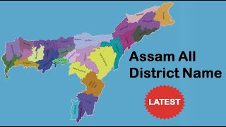 Assam 33 Districts Name 2023  Assam All District Names  Assam District Map  The Best Education [upl. by Metah]