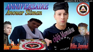 cheb Mamidou Avec Monir Chàhtéli No No anniversaire Anouar Sliman Mosta By Bika Japonè [upl. by Denzil]