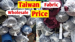 Taiwan fabric wholesale price ।। garments fabric price।। manufacturing buisness।। [upl. by Leake]