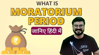 What is Moratorium period Education Loanamp Home Loan moratorium period kya hota hain [upl. by Assina]