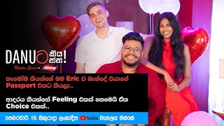 Danuට කියන්න  එරික් සහ මනීෂා Danuta kiyanna Eric amp Manisha  Trailer [upl. by Devinna]