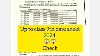 Date sheet up to 9th class declared 😱😱 2024 [upl. by Ahsert66]