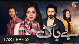 Bebaak  Last Episode 52  14th February 2022  HUM TV Darama  Astore Tv Official Review [upl. by Etnemelc]