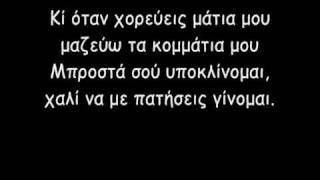 Konstantinos Pantzis  Etsi with Lyrics [upl. by Sprage]