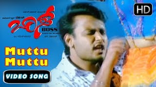 Darshan Blockbuster Songs  Muttu Muttu Muttuthini Kannada Song  Boss Kannada Movie [upl. by Wehtta]