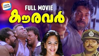 Kauravar  Full Movie Malayalam  Mammootty Babu AntonyThilakan Santhi Krishna  Joshi [upl. by Aserej881]