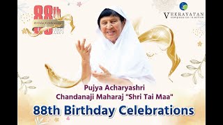 88th Birthday Celebrations of Pujya Acharyashri Chandanaji Maharaj quotShri Tai Maaquot [upl. by Hsetim]