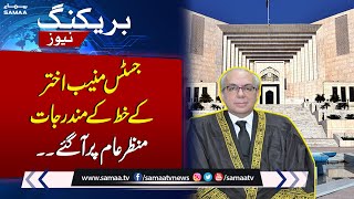 Justice Muneeb questions CJP heading Article 63A review bench  SAMAA TV [upl. by Mloclam]