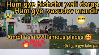 ham gaye bichhu wali dargah🥰ham Gaye vasudev mandir 😱 ham Ghar secret🥰Lake per 🥰mostviralvideo [upl. by Essyle]