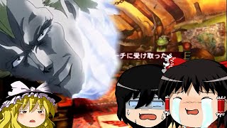 【MH4G】狩人の狩人生活をゆっくり実況 14話 [upl. by Reivax]