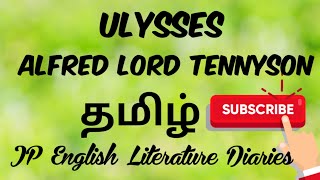 Ulysses by Alfred Lord Tennyson Summary in Tamil [upl. by Zzaj]