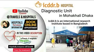 ICDDRBHospitalDiagnostiUnit in Mohakhali Dhaka  Full details info in Video description [upl. by Ifok]